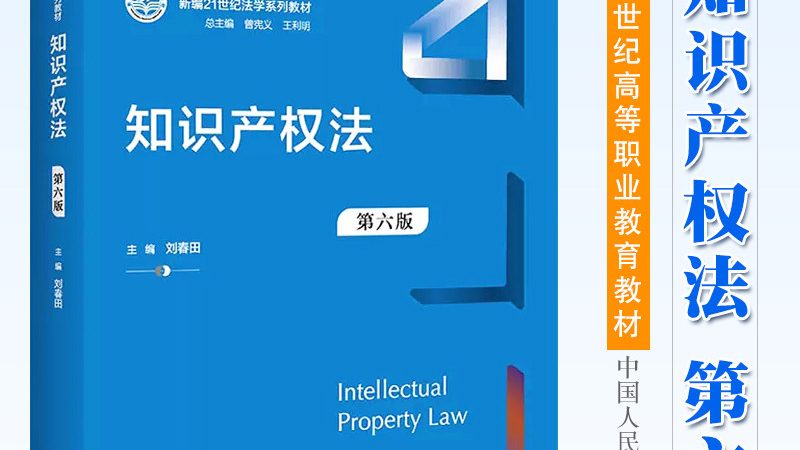 北京专利申请审查周期全解析