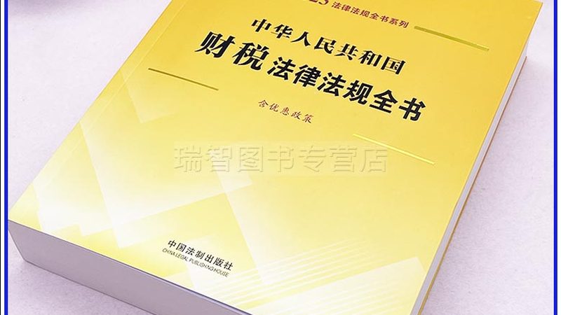 企业注销网上办理，轻松掌握五大步骤
