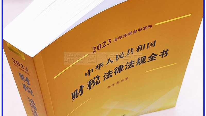 法律咨询合同模板定制：中小企业合规风险防控关键