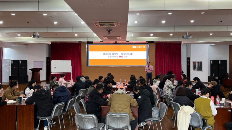 北京企业税务登记：必备材料与注意事项