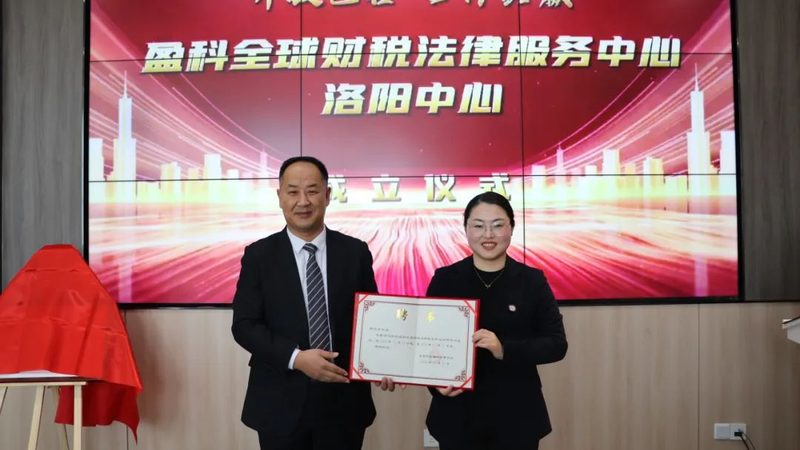 贸易公司经营范围撰写的关键要素与注意事项
