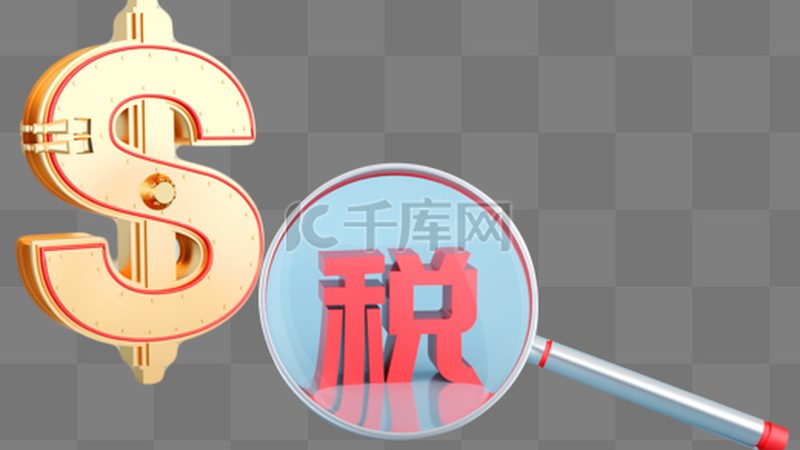 营业执照代办服务哪家好