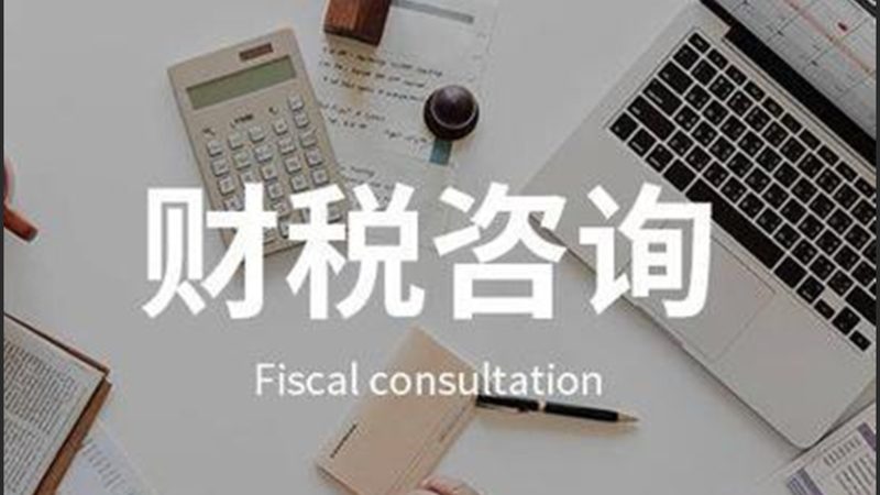 个体户与公司经营范围区别