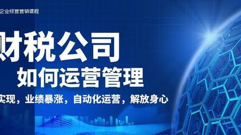 深圳高新认定全流程详解：关键步骤与注意事项