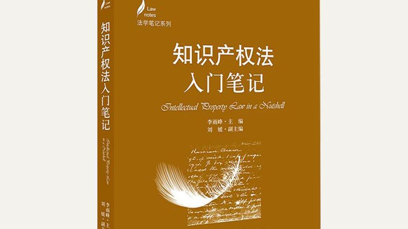 成都注册公司：流程解析与注意事项