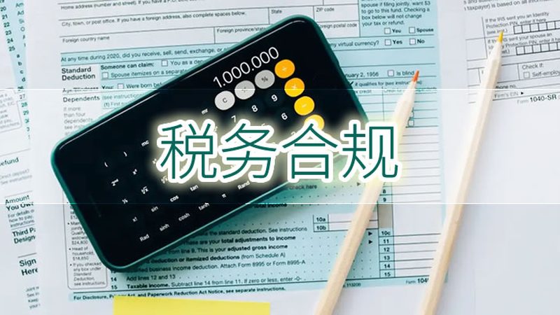 注销清算报告模板分类：企业合规路上的关键指南**