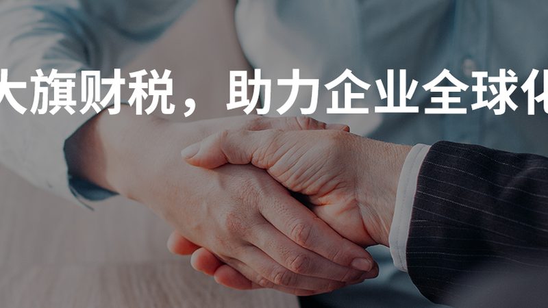 北京公司地址变更代办机构推荐