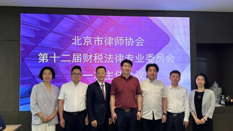 财税公司定制方案对比