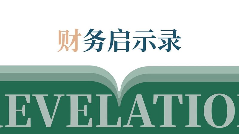 开网店需知：营业执照办理费用解析**