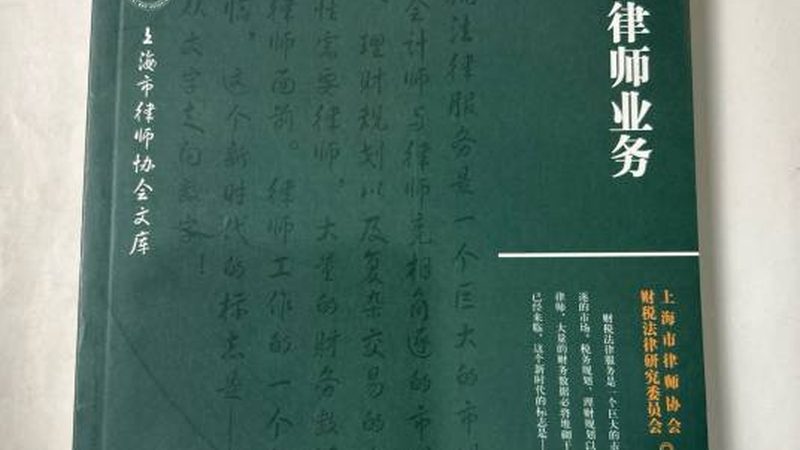 北京免费法律咨询与付费咨询的差异化考量